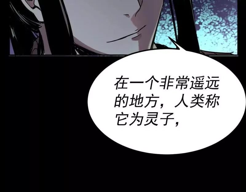 我被地球绑架了,第14话 发现灵子,第98张